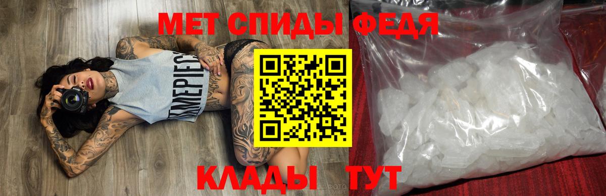 АМФЕТАМИН  Вход с VPN  Борзя  АМФЕТАМИН  Амфетамин Premium 