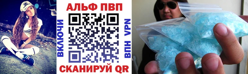 mega ССЫЛКА  купить закладку  Борзя  Альфа ПВП СК КРИС 