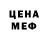 Метадон белоснежный Kit Marchant