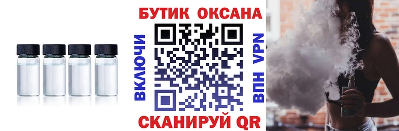 магазин наркотиков kraken рабочий сайт БУТИРАТ жидкий экстази мориарти телеграм Борзя