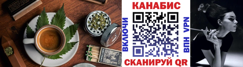 Canna-Cookies марихуана  Борзя 