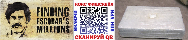 COCAIN VHQ  Борзя 
