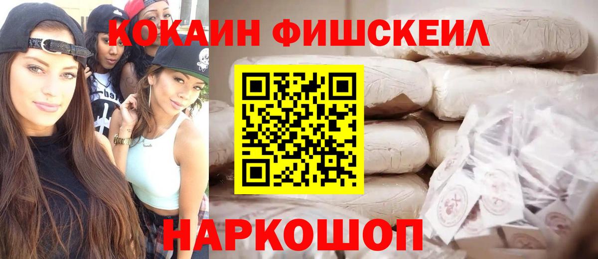 Cocaine VHQ  Вход с VPN  Борзя  Cocaine 98% 