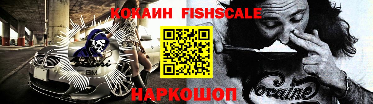 Кокаин Перу Борзя