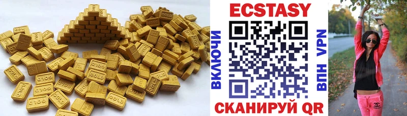 магазин продажи   Борзя  Экстази 280 MDMA 