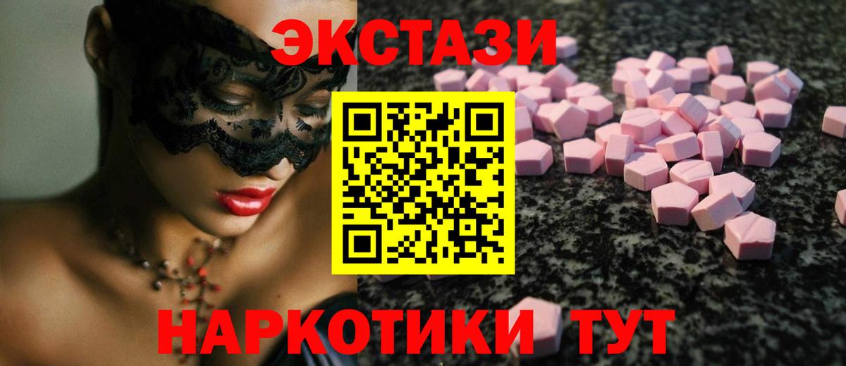 Экстази Punisher Борзя