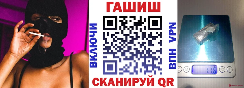 где продают   Борзя  Гашиш гарик 