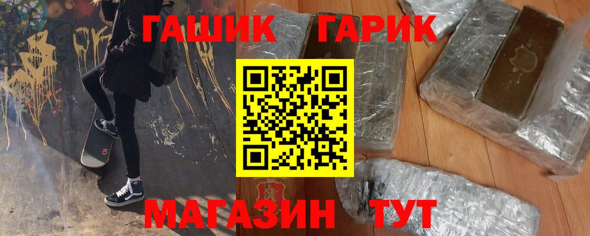 Гашиш hashish Борзя