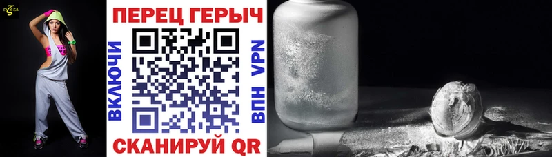где можно купить   Борзя  ГЕРОИН хмурый 