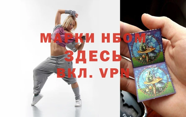 альфа пвп VHQ Беломорск