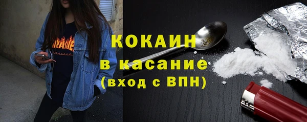 ALPHA PVP Белокуриха