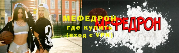 альфа пвп VHQ Беломорск