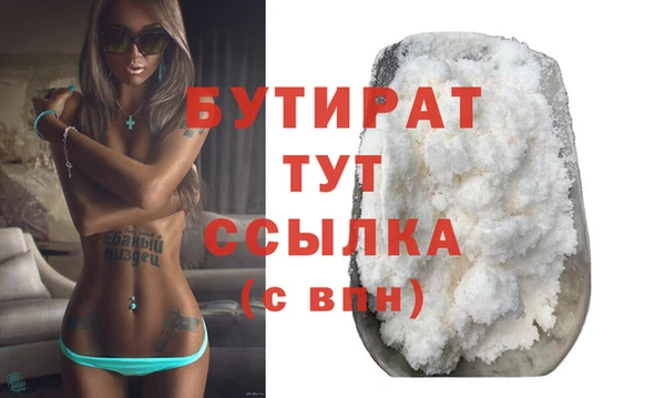 герыч Богородицк