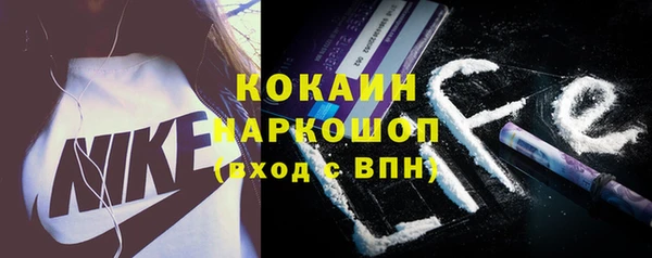 герыч Богородицк