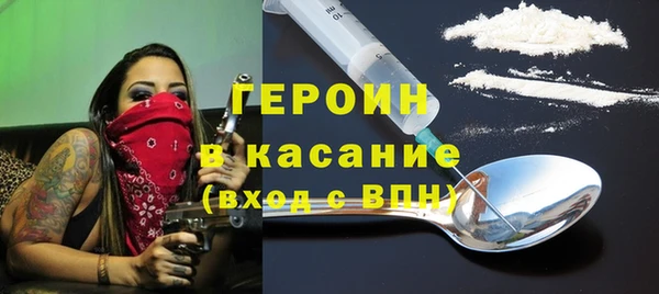 альфа пвп VHQ Беломорск
