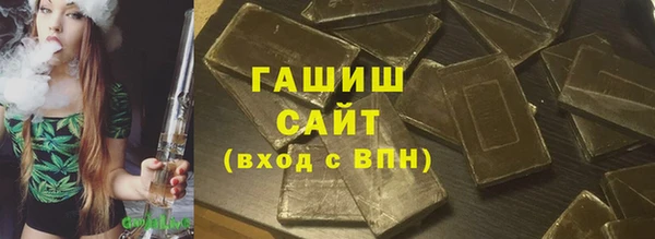 ALPHA PVP Белокуриха
