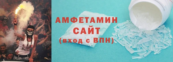 ALPHA PVP Белокуриха