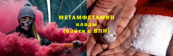 герыч Богородицк