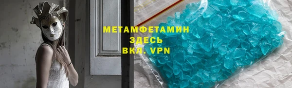 ALPHA PVP Белокуриха