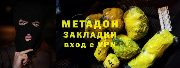 Альфа ПВП Богородск