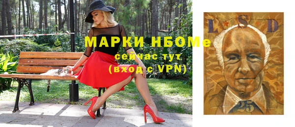 скорость Ахтубинск