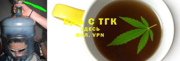 альфа пвп VHQ Беломорск