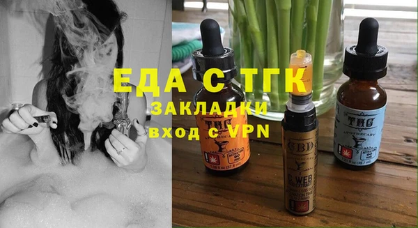 альфа пвп VHQ Анива