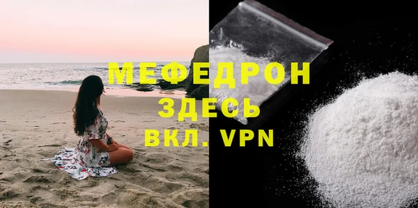 ALPHA PVP Белокуриха