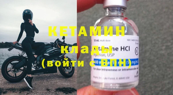 Альфа ПВП Богородск