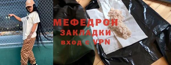 Альфа ПВП Богородск