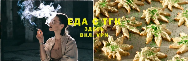 альфа пвп VHQ Беломорск