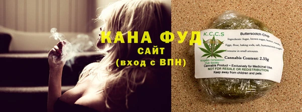 Альфа ПВП Богородск