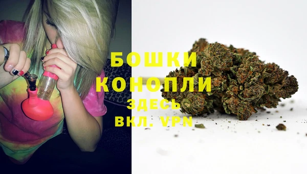 альфа пвп VHQ Беломорск