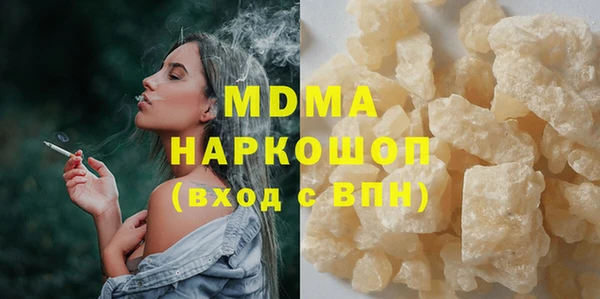 ALPHA PVP Белокуриха