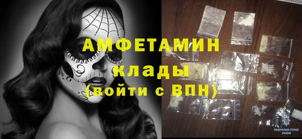 мяу мяу кристалл Аша