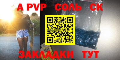 кокс Бугуруслан