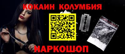 кокаин VHQ Бузулук