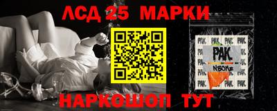 мескалин Белорецк