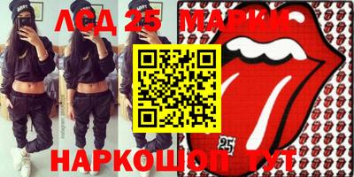 кокаин VHQ Бузулук
