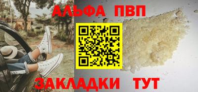 метамфетамин Белореченск