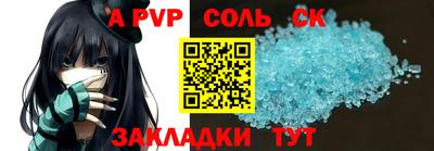 кокс Бугуруслан