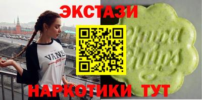 кокаин VHQ Бузулук