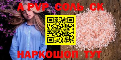 jwh Будённовск