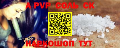 jwh Будённовск