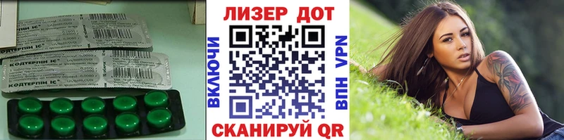 ОМГ ОМГ tor  Борзя  Лсд 25 экстази кислота 