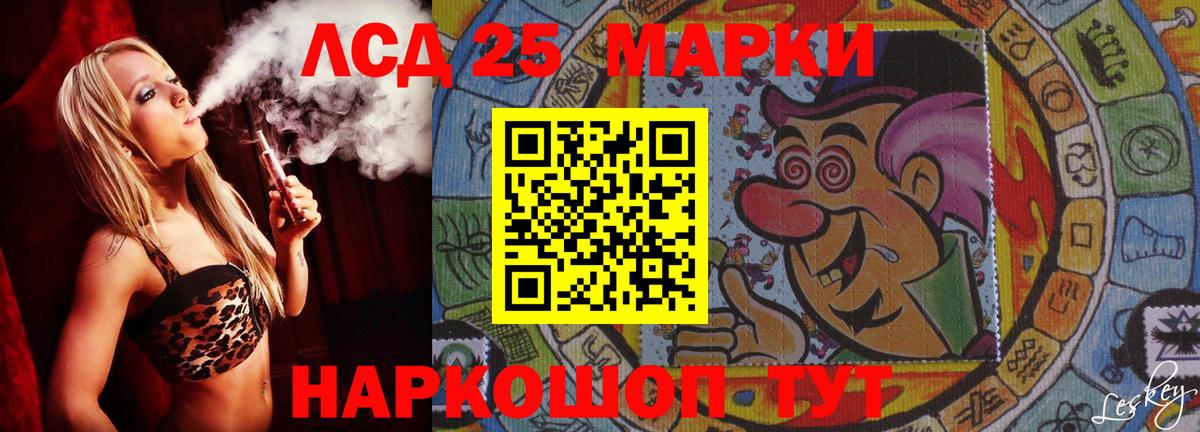 Лсд 25 экстази ecstasy Борзя