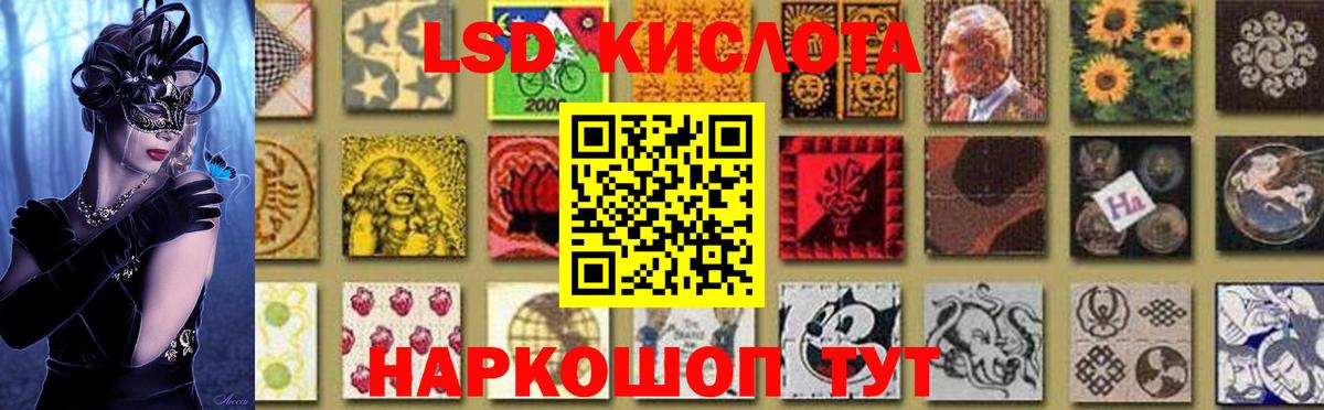 ЛСД экстази ecstasy  Лсд 25 экстази ecstasy  Борзя  Вход с VPN 
