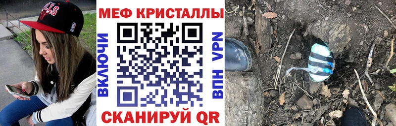 Мефедрон mephedrone  наркотики  Борзя 