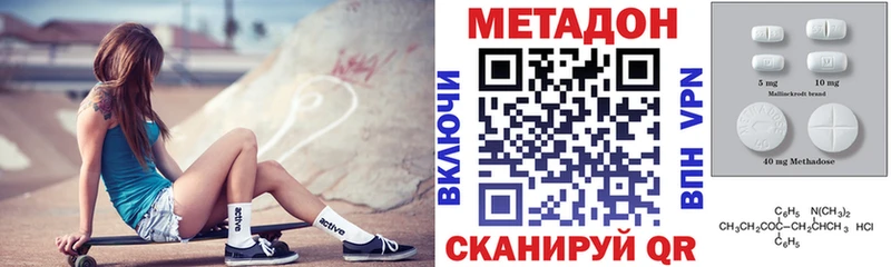 купить Борзя МЕТАДОН мёд