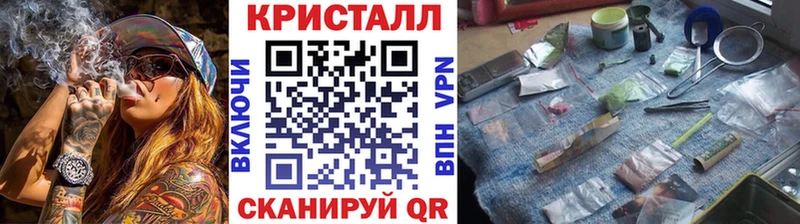 MEGA рабочий сайт  закладки  Борзя  МЕТАМФЕТАМИН винт 